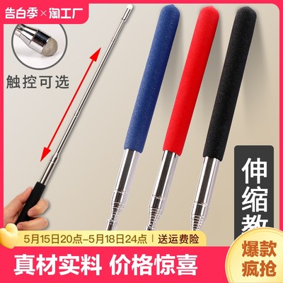 触控趋势 当代网购最热的流行产品解析