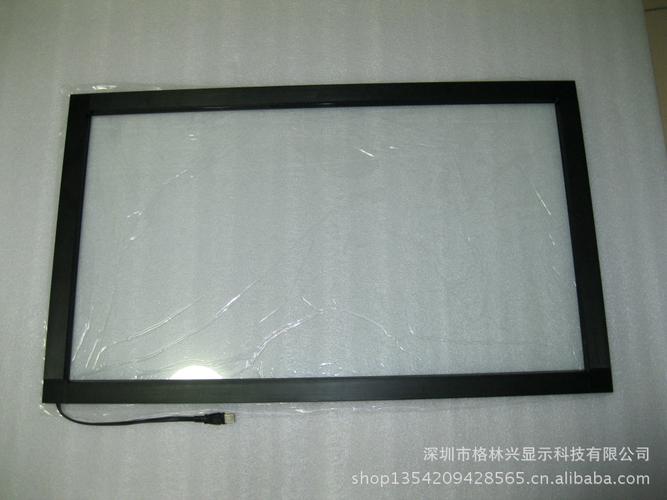 6寸红外单点触摸板 USB即插即用的高效触控新体验