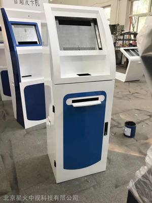 星火触控 自助社保查询打印一体机 触摸一体机定制工厂